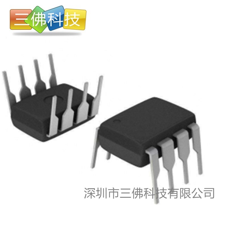 SM7022明微電子DIP8/SOP8封裝5W/12W電流模式PWM控制功率開關芯片